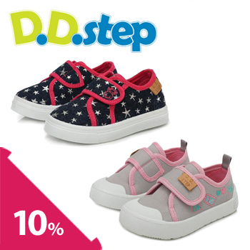 D.D.Step vászoncipők nagy választékban 10% kedvezménnyel!